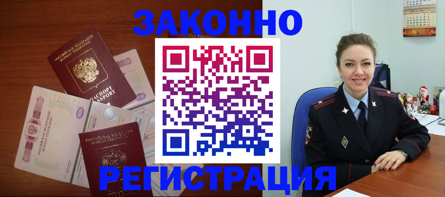 регистрация для школы в Ельце