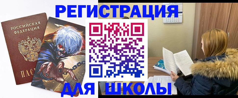 временная регистрация собственник в Ельце